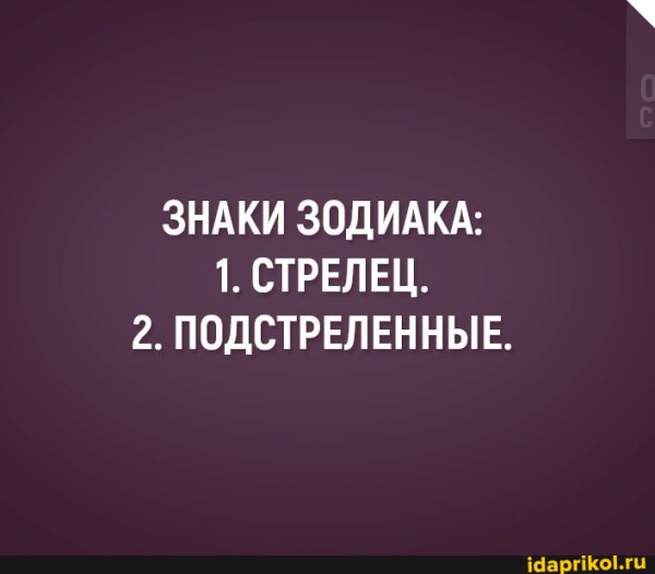 Мем, Byram Мем, Byram