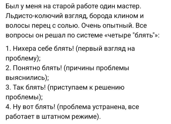 Мем, Hendry Мем, Hendry