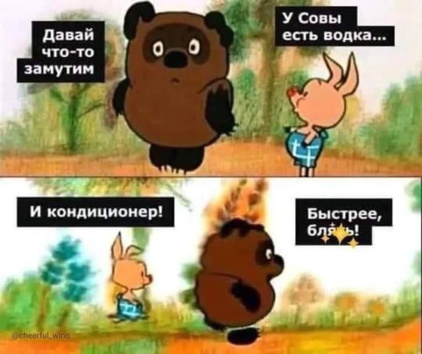 Мем, Mghost Мем, Mghost