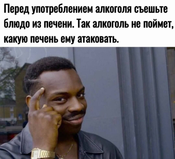 Мем, Mghost Мем, Mghost