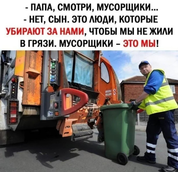 Мем, Mghost Мем, Mghost