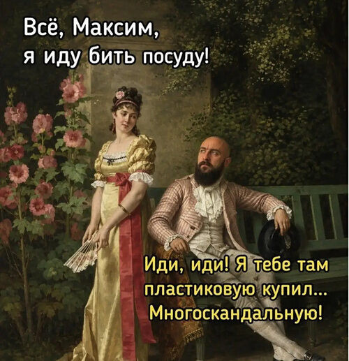 Мем, Mghost Мем, Mghost