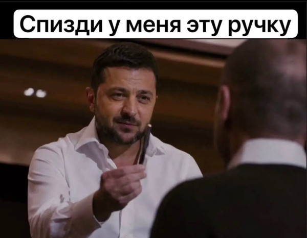 Мем, Максим Камерер