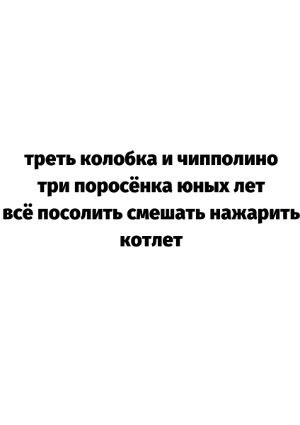 Мем, Mghost Мем, Mghost