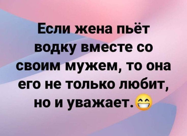Мем, Hendry