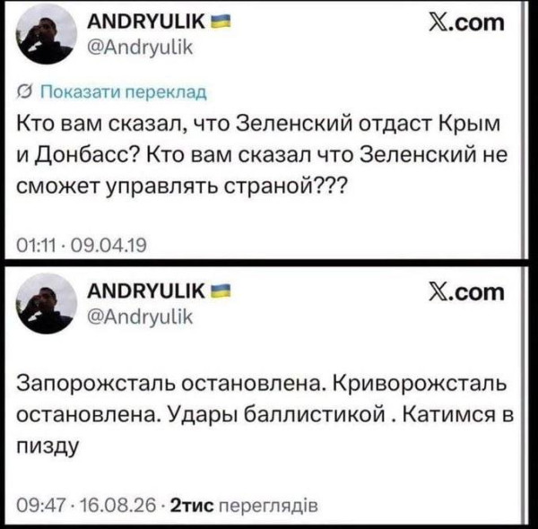 Мем, Максим Камерер