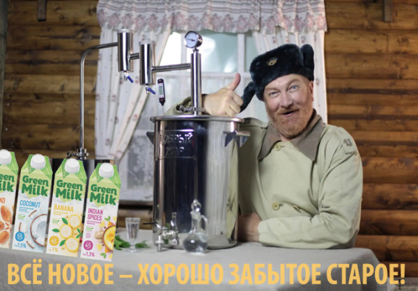 Мем