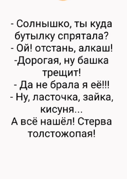 Мем, hop za za Мем, hop za za