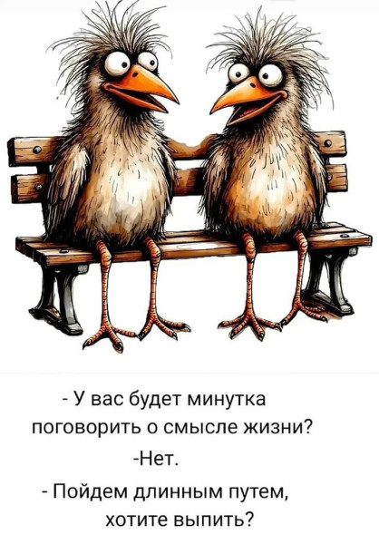 Мем, Hendry Мем, Hendry