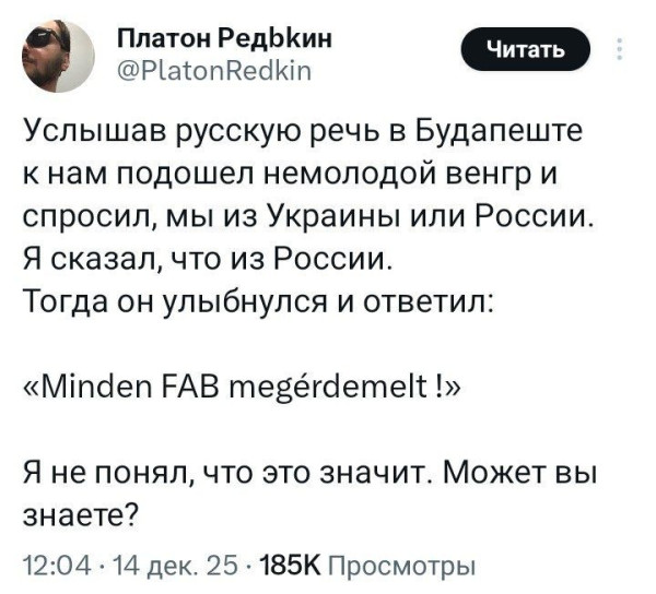 Мем: А, так вот почему!, Правдоруб Адекват Мем: А, так вот почему!, Правдоруб Адекват