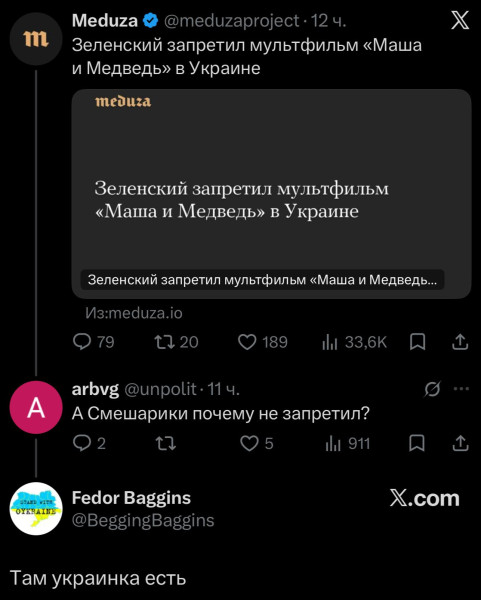 Мем: Нюша., Правдоруб Адекват Мем: Нюша., Правдоруб Адекват