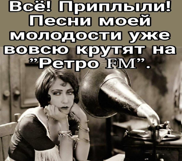 Мем, Антиклептократ