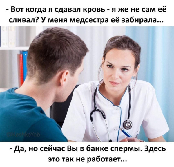 Мем, Антиклептократ