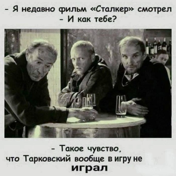 Мем