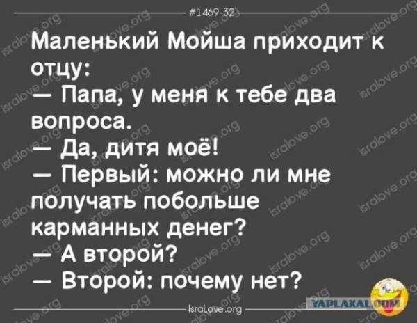 Мем Мем