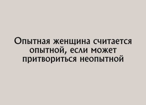 Мем