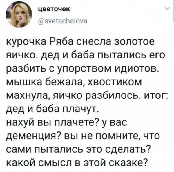 Мем Мем