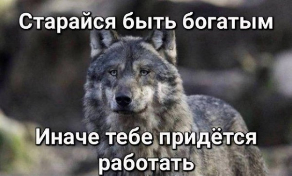Мем Мем