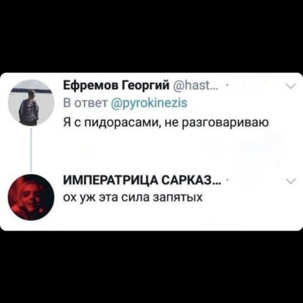 Мем
