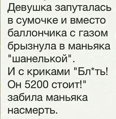 Мем Мем
