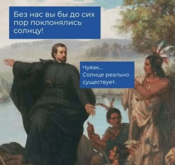 Мем, Ashmedai Мем, Ashmedai
