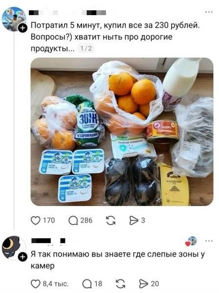 Мем, Ashmedai Мем, Ashmedai