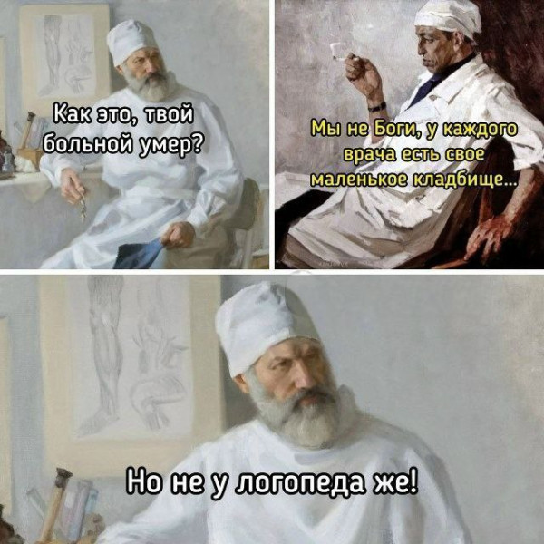 Мем, Ashmedai Мем, Ashmedai