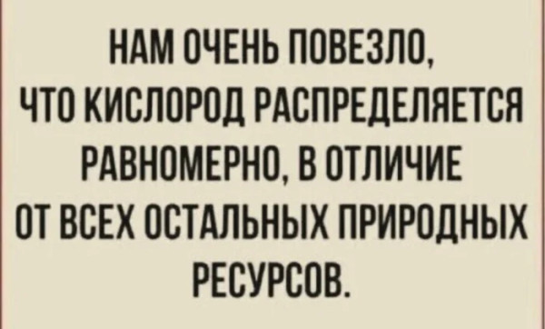 Мем, Mghost Мем, Mghost