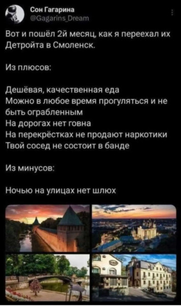 Мем, Chubais Мем, Chubais