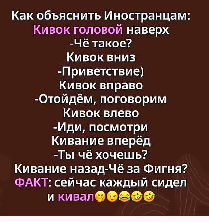 Мем, hop za za Мем, hop za za