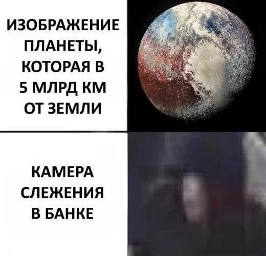 Мем, Антиклептократ Мем, Антиклептократ