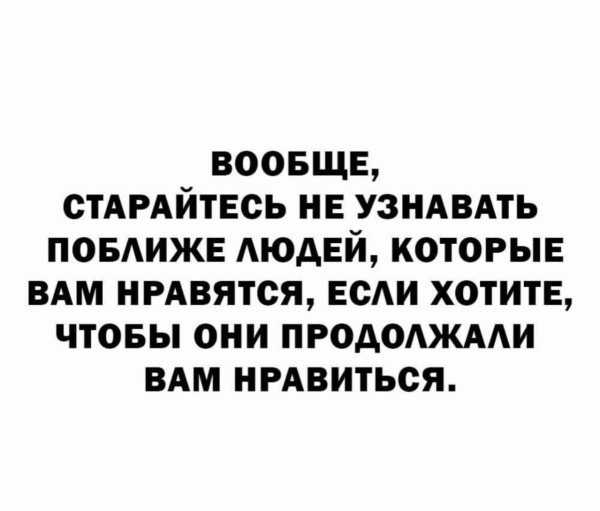 Мем, Антиклептократ Мем, Антиклептократ