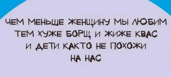 Мем: как-то, Антиклептократ