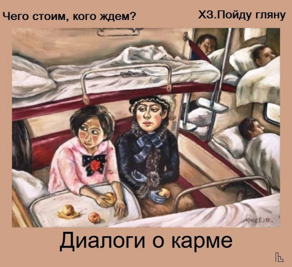 Мем: Третьяковская галерея, Кондратъ