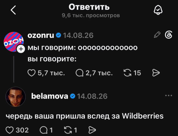 Мем, Ashmedai Мем, Ashmedai