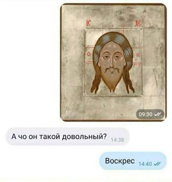Мем, Ashmedai Мем, Ashmedai