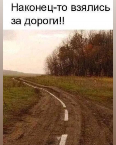 Мем, Ashmedai Мем, Ashmedai