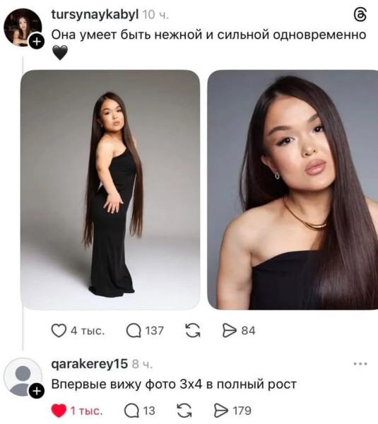 Мем, Ashmedai Мем, Ashmedai