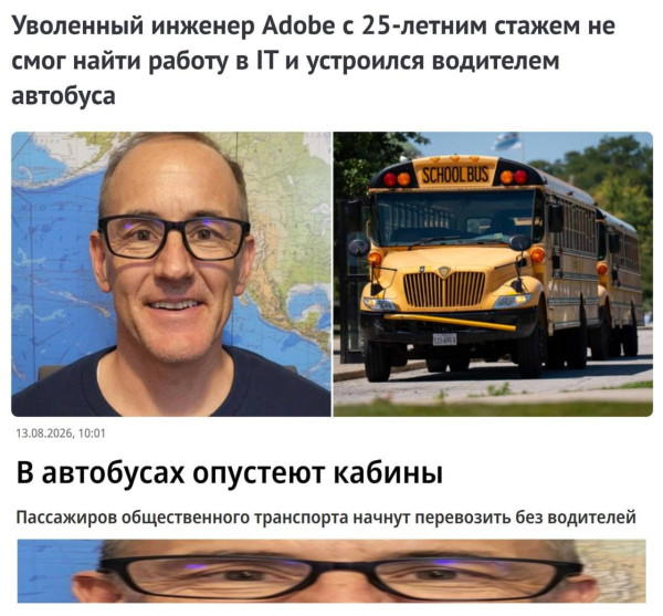 Мем Мем