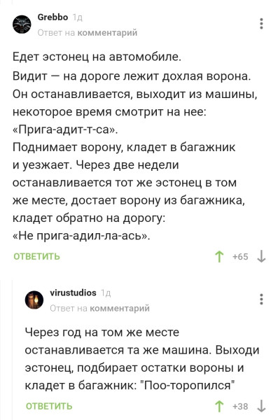 Мем, Mghost Мем, Mghost