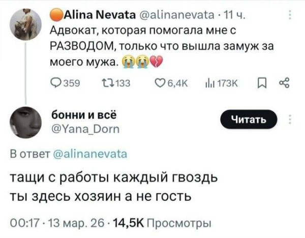 Мем, Максим Камерер