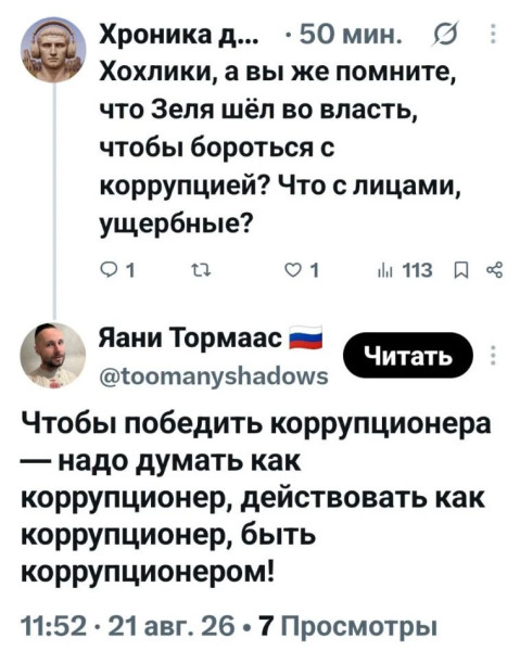 Мем, Максим Камерер