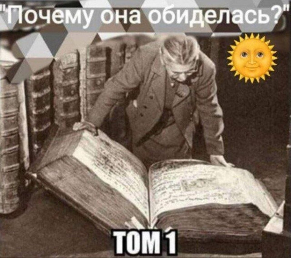 Мем, Ashmedai Мем, Ashmedai