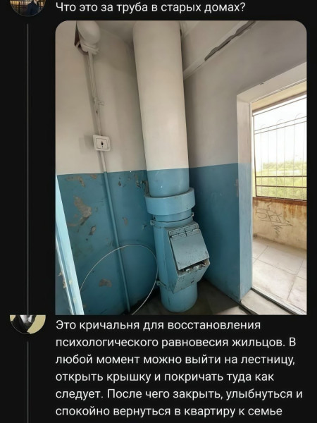Мем, Ashmedai Мем, Ashmedai