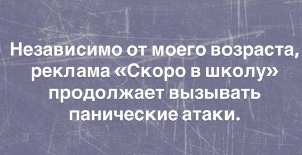 Мем, Ashmedai Мем, Ashmedai