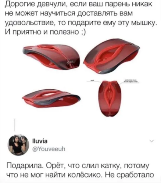 Мем, Правдоруб Адекват Мем, Правдоруб Адекват