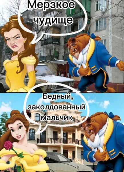 Мем, Антиклептократ Мем, Антиклептократ