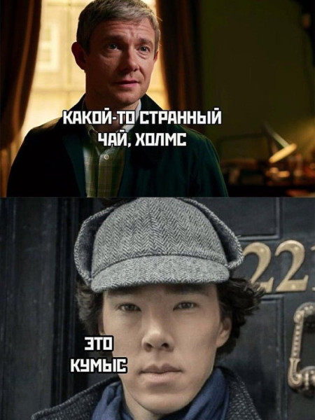 Мем, Антиклептократ Мем, Антиклептократ