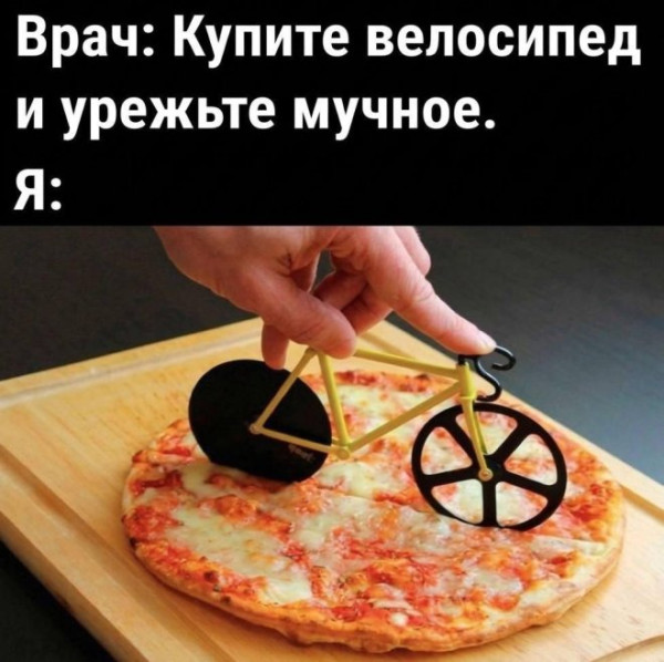 Мем, Антиклептократ Мем, Антиклептократ