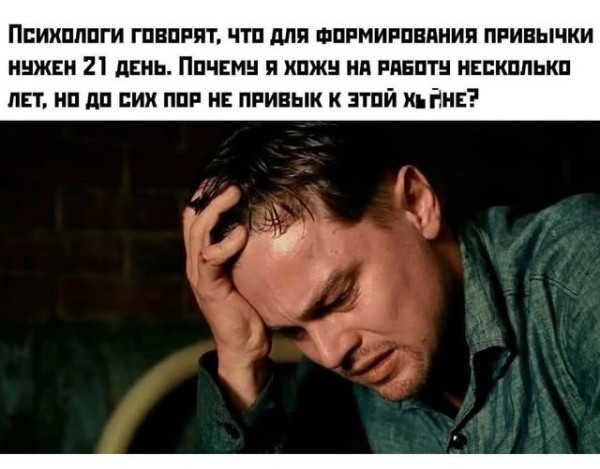 Мем, Антиклептократ Мем, Антиклептократ